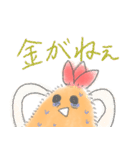 えびふらちゃん（個別スタンプ：20）