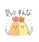 えびふらちゃん（個別スタンプ：22）