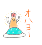 えびふらちゃん（個別スタンプ：25）