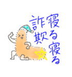 えびふらちゃん（個別スタンプ：27）