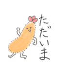 えびふらちゃん（個別スタンプ：28）
