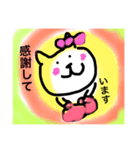 ボクシングにゃん part3（個別スタンプ：3）