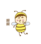 Sweet bee boy（個別スタンプ：20）