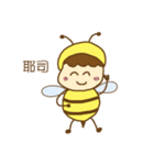 Sweet bee boy（個別スタンプ：32）