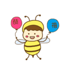 Sweet bee boy（個別スタンプ：39）