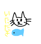 日常的なネコスタンプ（個別スタンプ：8）