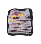 Rich Man！Yo！（個別スタンプ：1）