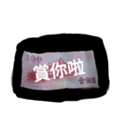 Rich Man！Yo！（個別スタンプ：2）