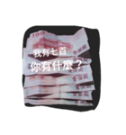 Rich Man！Yo！（個別スタンプ：8）