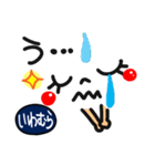 【名前】いわむら が使えるスタンプ。（個別スタンプ：24）