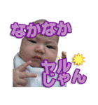 ナナちゃんの写真でごあいさつ（個別スタンプ：17）