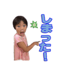 ナナちゃんの写真でごあいさつ（個別スタンプ：20）