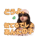 ナナちゃんの写真でごあいさつ（個別スタンプ：24）
