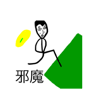 モッパーのためのスタンプ（個別スタンプ：8）