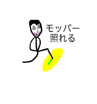 モッパーのためのスタンプ（個別スタンプ：11）