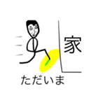 モッパーのためのスタンプ（個別スタンプ：16）