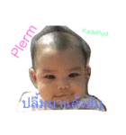 Plerm@Kade（個別スタンプ：1）