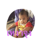 Plerm@Kade（個別スタンプ：2）