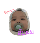 Plerm@Kade（個別スタンプ：4）
