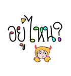 By Toey（個別スタンプ：5）