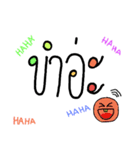 By Toey（個別スタンプ：10）