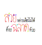 By Toey（個別スタンプ：14）