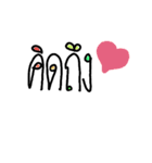 By Toey（個別スタンプ：16）