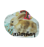 Khun Chay Kratay（個別スタンプ：5）