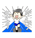 頑張れ健太郎！！（個別スタンプ：19）