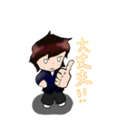 頑張れ健太郎！！（個別スタンプ：20）