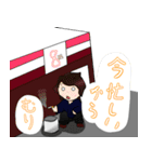 頑張れ健太郎！！（個別スタンプ：24）