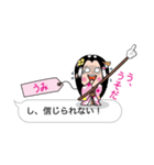 【うみ】指さし姫（個別スタンプ：10）