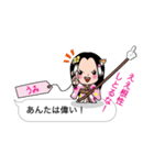 【うみ】指さし姫（個別スタンプ：15）