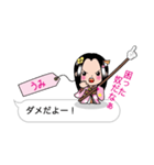 【うみ】指さし姫（個別スタンプ：28）