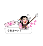 【うみ】指さし姫（個別スタンプ：31）