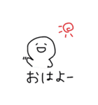 大学生の日常（個別スタンプ：1）