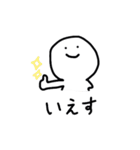 大学生の日常（個別スタンプ：6）