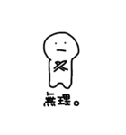 大学生の日常（個別スタンプ：8）