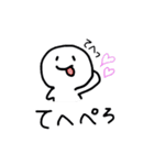 大学生の日常（個別スタンプ：12）