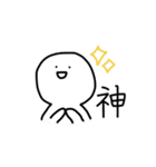大学生の日常（個別スタンプ：23）