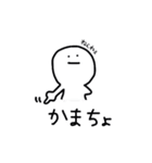 大学生の日常（個別スタンプ：24）