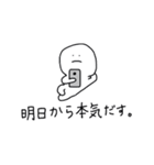 大学生の日常（個別スタンプ：27）