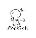 大学生の日常（個別スタンプ：29）