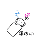 大学生の日常（個別スタンプ：31）