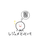 大学生の日常（個別スタンプ：32）