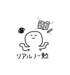 大学生の日常（個別スタンプ：33）