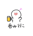 大学生の日常（個別スタンプ：36）