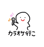 大学生の日常（個別スタンプ：39）