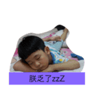 child 's life（個別スタンプ：1）