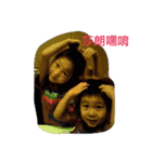 child 's life（個別スタンプ：2）